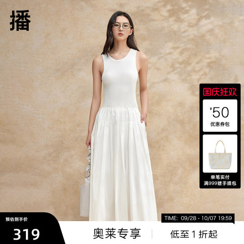 宽边弧形领