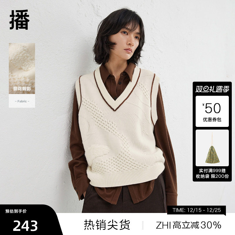 修饰脖颈罗纹V领，罗纹针织袖口