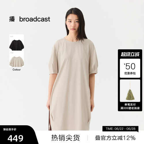 简约圆领，微弹舒适