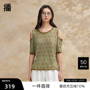 短袖 商场同款 播奥莱 上衣BDR2SD0908 播条纹露肩针织T恤女夏季
