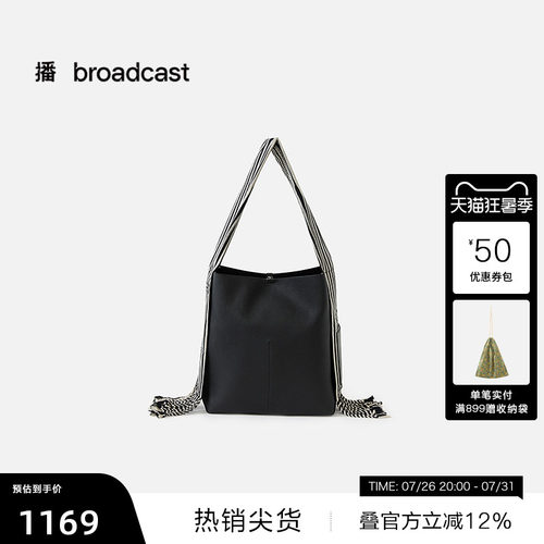 【播奥莱】播秋季女士手提包BPS3BD8007