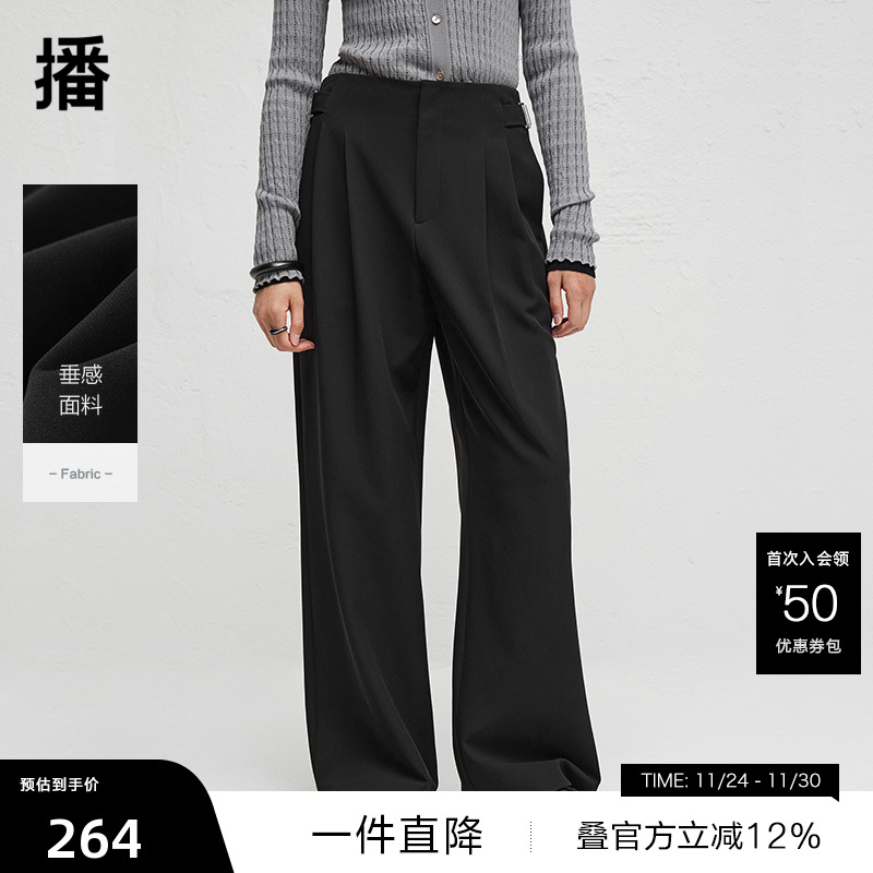 【播奥莱】播简约宽松休闲裤女春秋垂感西装阔腿裤DDR3KD5033