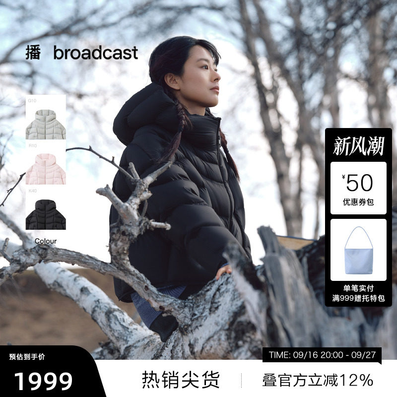 【播奥莱】播商场同款灰色休闲羽绒服短款女冬连帽外套BDS4RD3843
