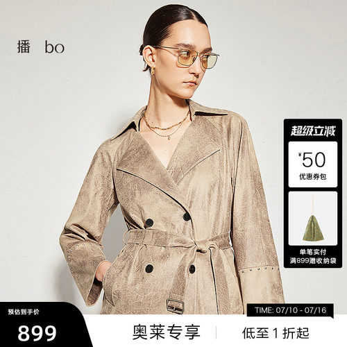 时髦有型戗驳领