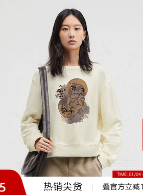 【播奥莱】播商场同款简约圆领卫衣女秋冬印花宽松上衣BDR4VD3985