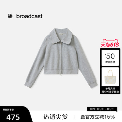 【播奥莱】播商场同款松弛感休闲翻领短外套冬拉链上衣BDS4WD3010