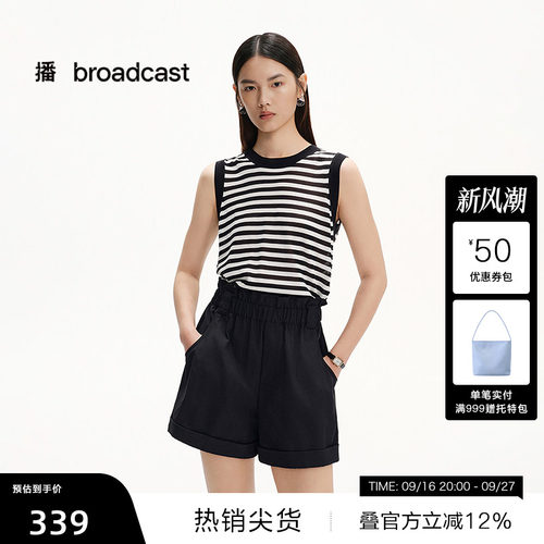 微肌理感条纹