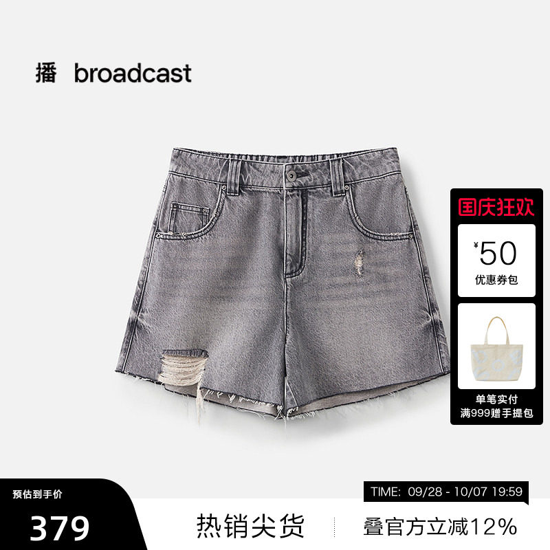 【播奥莱】播夏季纯棉短款高腰破洞牛仔裤女复古热裤BDS2KD2734