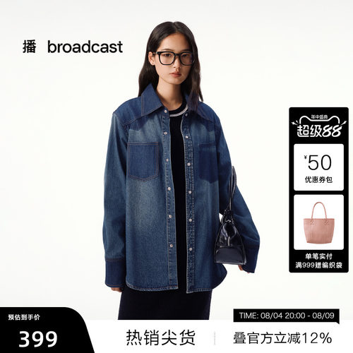 宽松显瘦