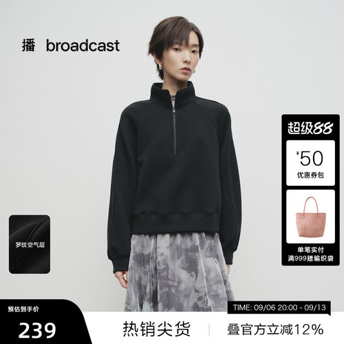 休闲立领拉链，简约罗纹下摆