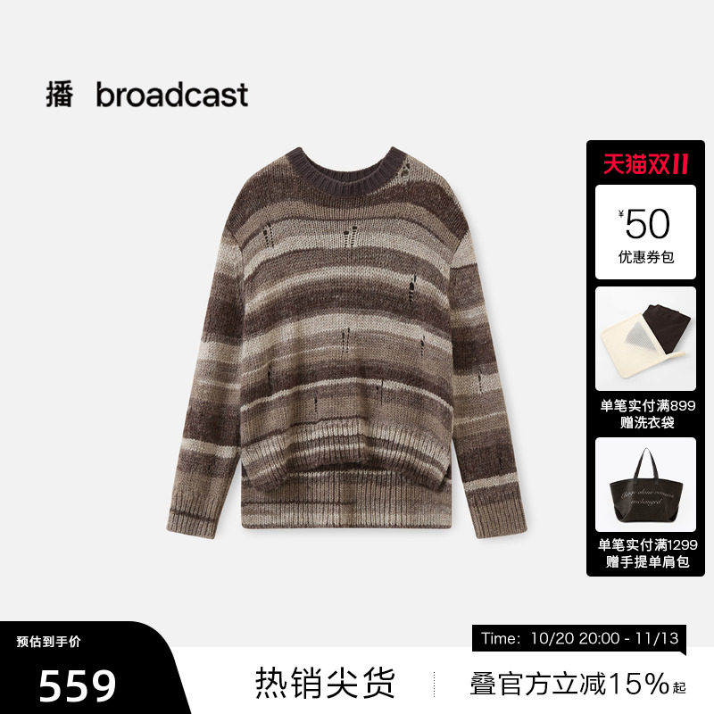 【羊毛】【播奥莱】播冬季奥莱松弛随性宽松针织毛衣女BDS4SD3753