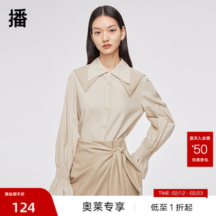 【播奥莱】播春夏新品商场同款可拆卸小皮领维多利亚风的袖子衬衫