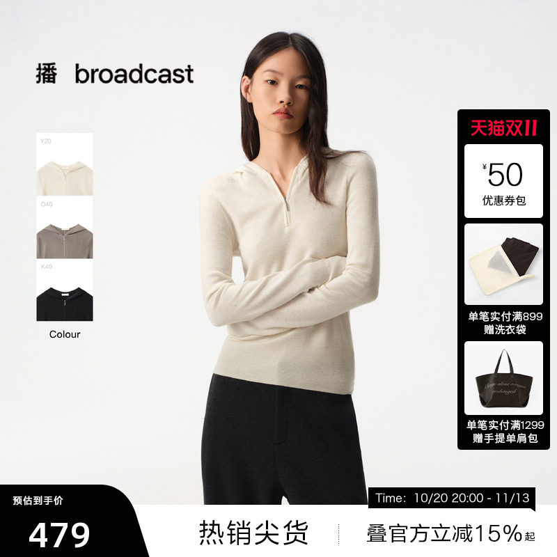 【播奥莱】播冬季连帽修身针织衫女气质毛衣BDS4SD3740