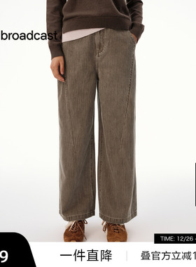 【播奥莱】播时髦复古水洗牛仔裤女秋季蓝色阔腿长裤DDS4KD5218