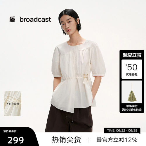 侧高腰抽绳，圆领