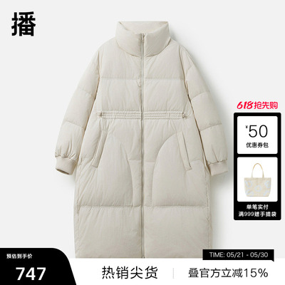 【播奥莱】播保暖立领羽绒服女冬中长款休闲宽松外套DDR4RD5145