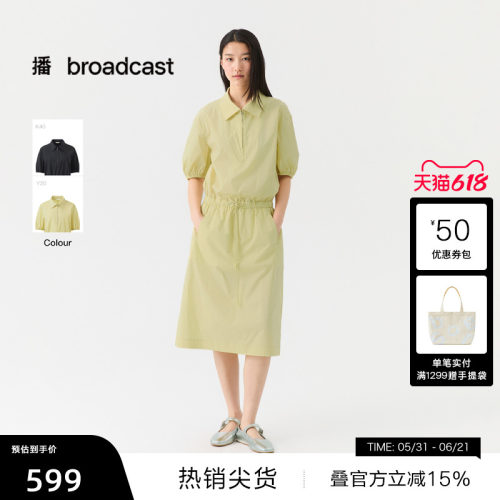 播复古灯笼袖翻领短袖连衣裙女26夏季新款收腰裙子DDT2LD5683