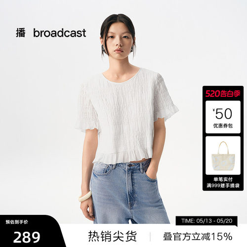 法式慵懒木耳边，圆领