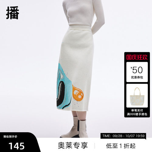 抽象艺术提花