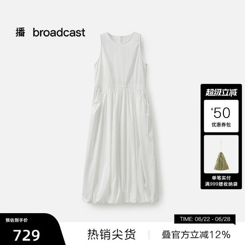 时尚小圆领，简约