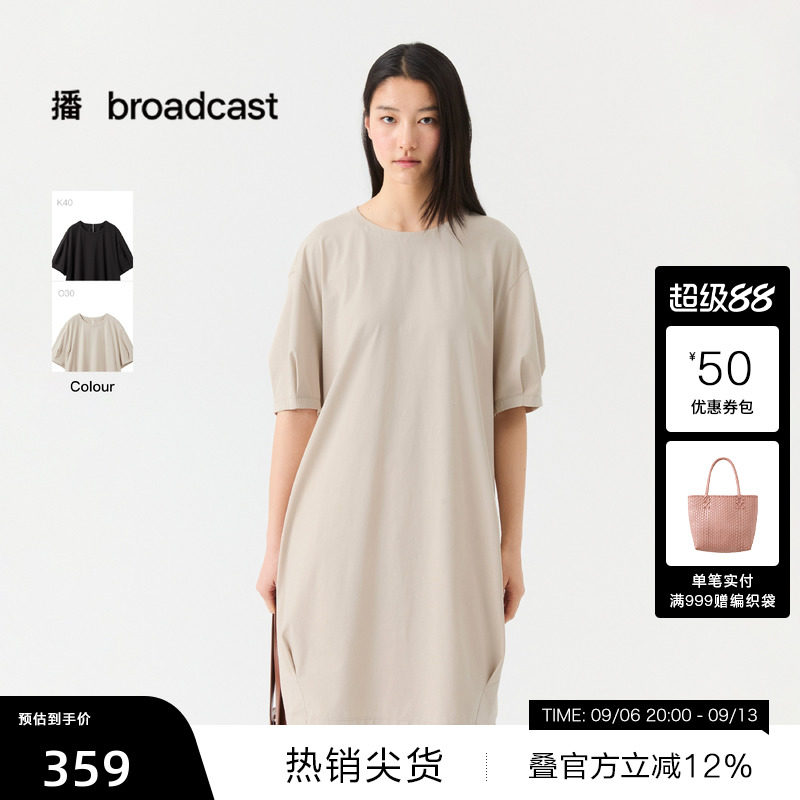 【播奥莱】播夏季休闲宽松短袖连衣裙女恤裙BDS7LD2926