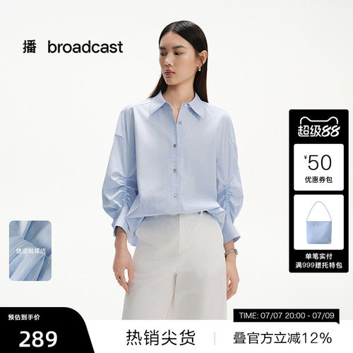 袖侧增加层次感褶皱