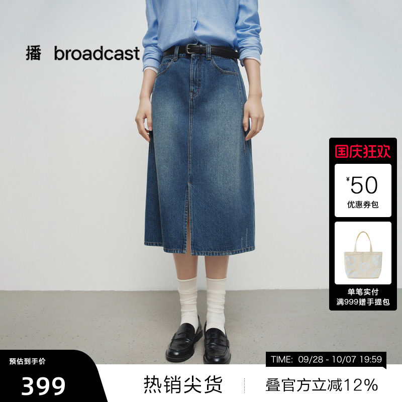 播春秋新品开叉直筒牛仔中长半裙