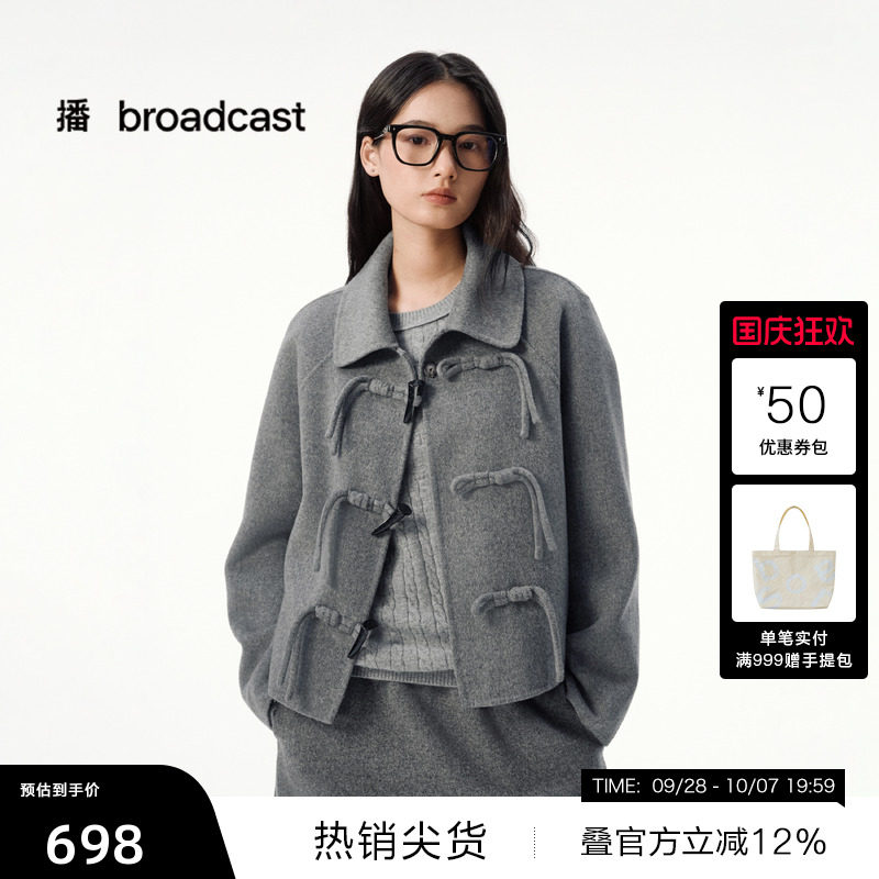 【播奥莱】播翻领牛角扣短款灰色毛呢外套女秋冬上衣DDS4AD5284