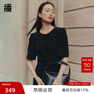 【播奥莱】播连衣裙女商场同款24新中长款法式茶歇裙BDR2LD1516