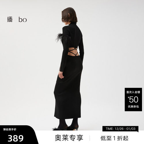 后腰镂空弹力带、袖口开衩