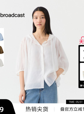 【播奥莱】播休闲宽松蓝色轻薄苎麻短外套女25夏罩衫BDS7WD2907