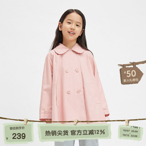 休闲娃娃领