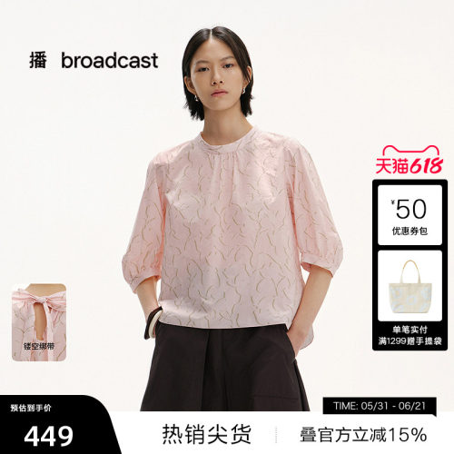 优雅立领，弧形下摆