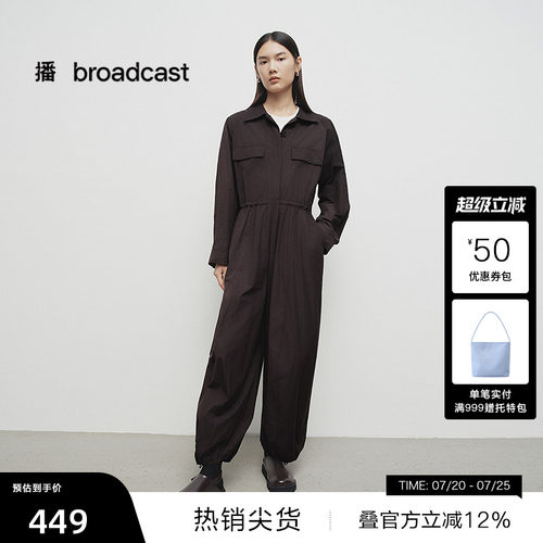 脚口抽绳，棉涤混纺