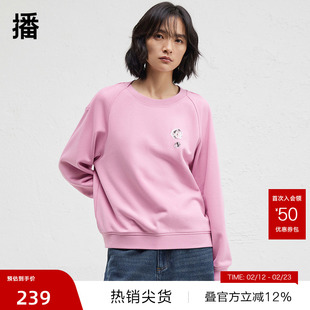 【播奥莱】播商场同款Houzichao联名冬宽松圆领卫衣女BDR4VD3993