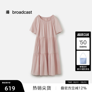 【播奥莱】播26夏新品A字短袖连衣裙女宽松优雅裙子DDT2LD6043