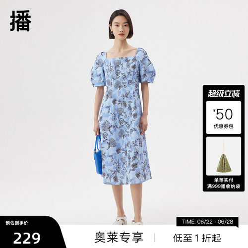 气质方领，复古泡泡袖