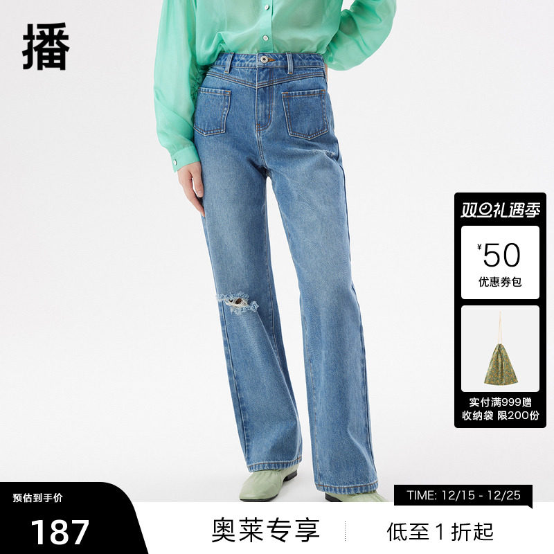 拉链门襟，磨破点缀