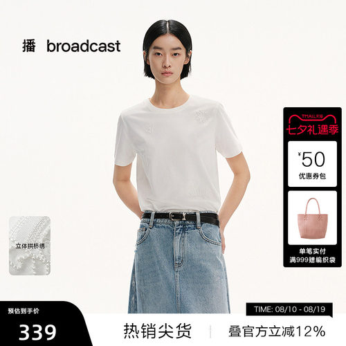 合身H型，螺纹圆领