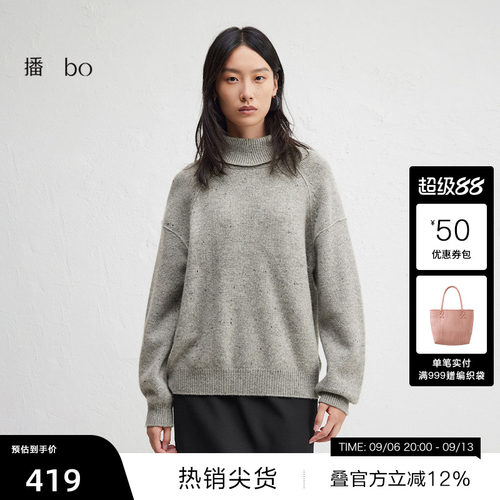 罗纹密织袖口，平整舒适下摆