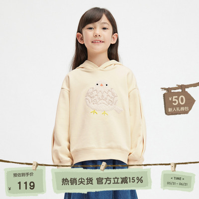 播broadcute童装2024秋季新款女童套头卫衣连帽上衣KGR3ID0226
