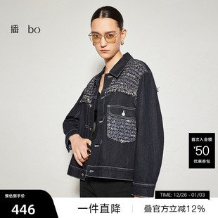 商场同款 播 翻领牛仔外套女秋新上衣BDR3WD2220 播奥莱