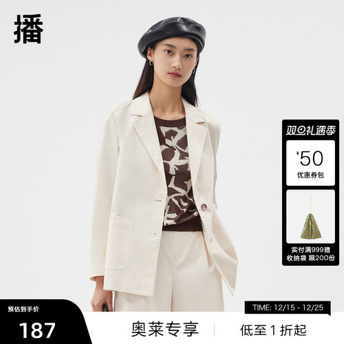 千鸟格纹、优雅方口袋、光泽贝壳扣