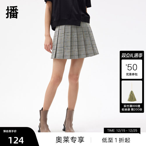 彩虹色彩格纹、灵动压褶、短打迷你裙