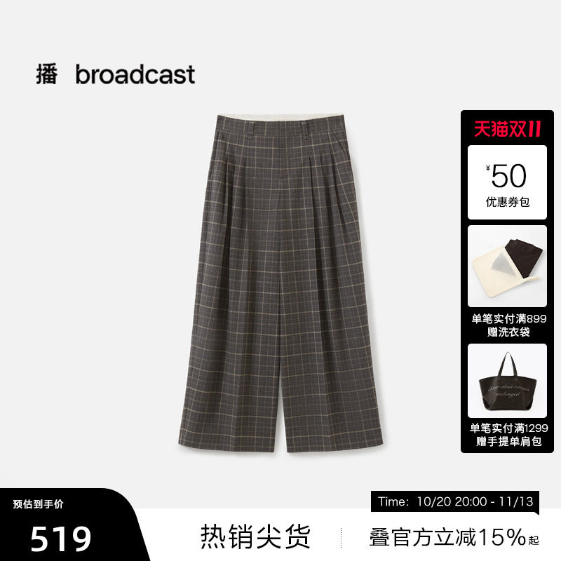 【播奥莱】播秋季气质格纹休闲裤女复古长裤BDS3KD3077