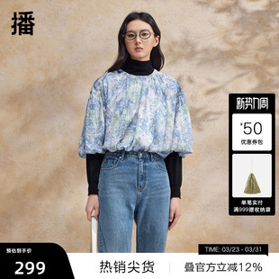 播奥莱 小衫 播圆领碎花衬衫 24夏花苞袖 BDR2HD1065 女商场同款