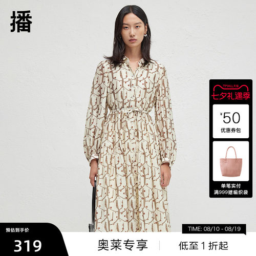 百搭标准外翻领，浪漫褶皱下摆