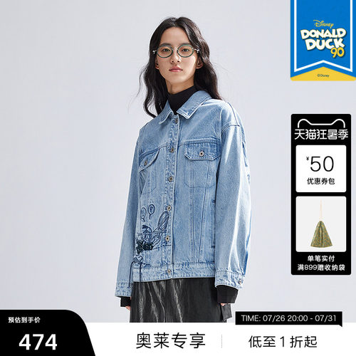 运动唐老鸭图案