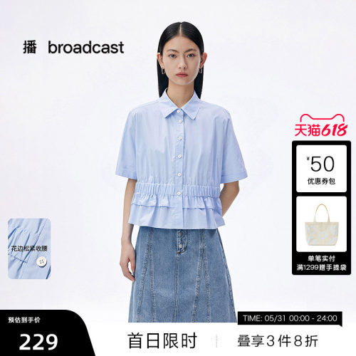 经典翻领