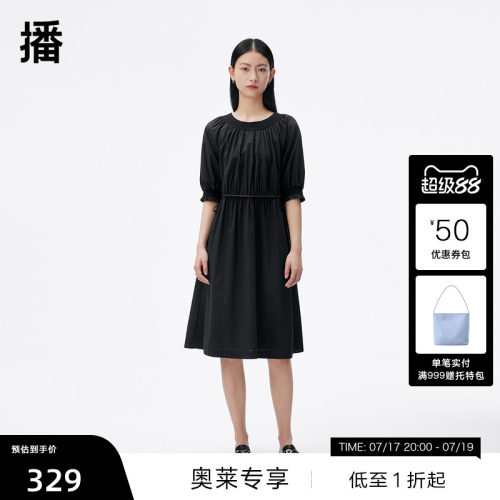 腰带装饰，下摆卷边